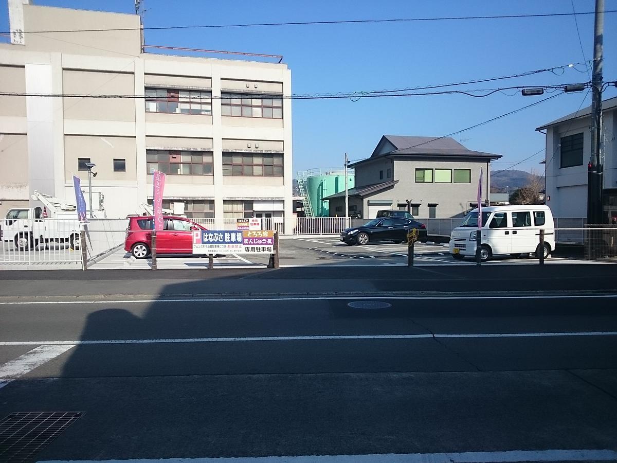 Hanabusa Inn Izunokuni Buitenkant foto